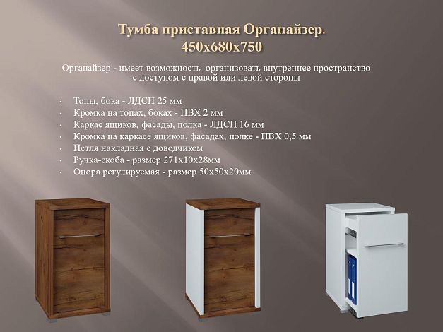 Милано