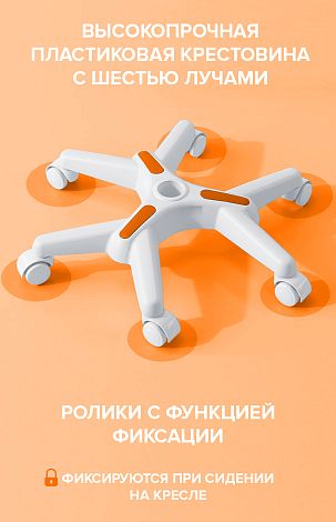 Кресло детское Kids 101