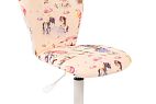 CHAIRMAN KIDS 105